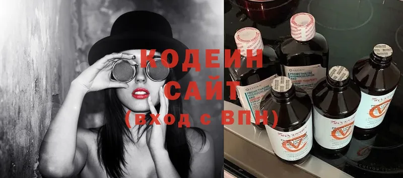 Кодеин Purple Drank  где найти   Шахты 