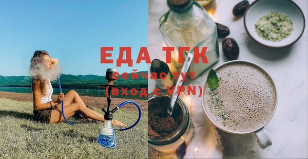 ECSTASY Богородск